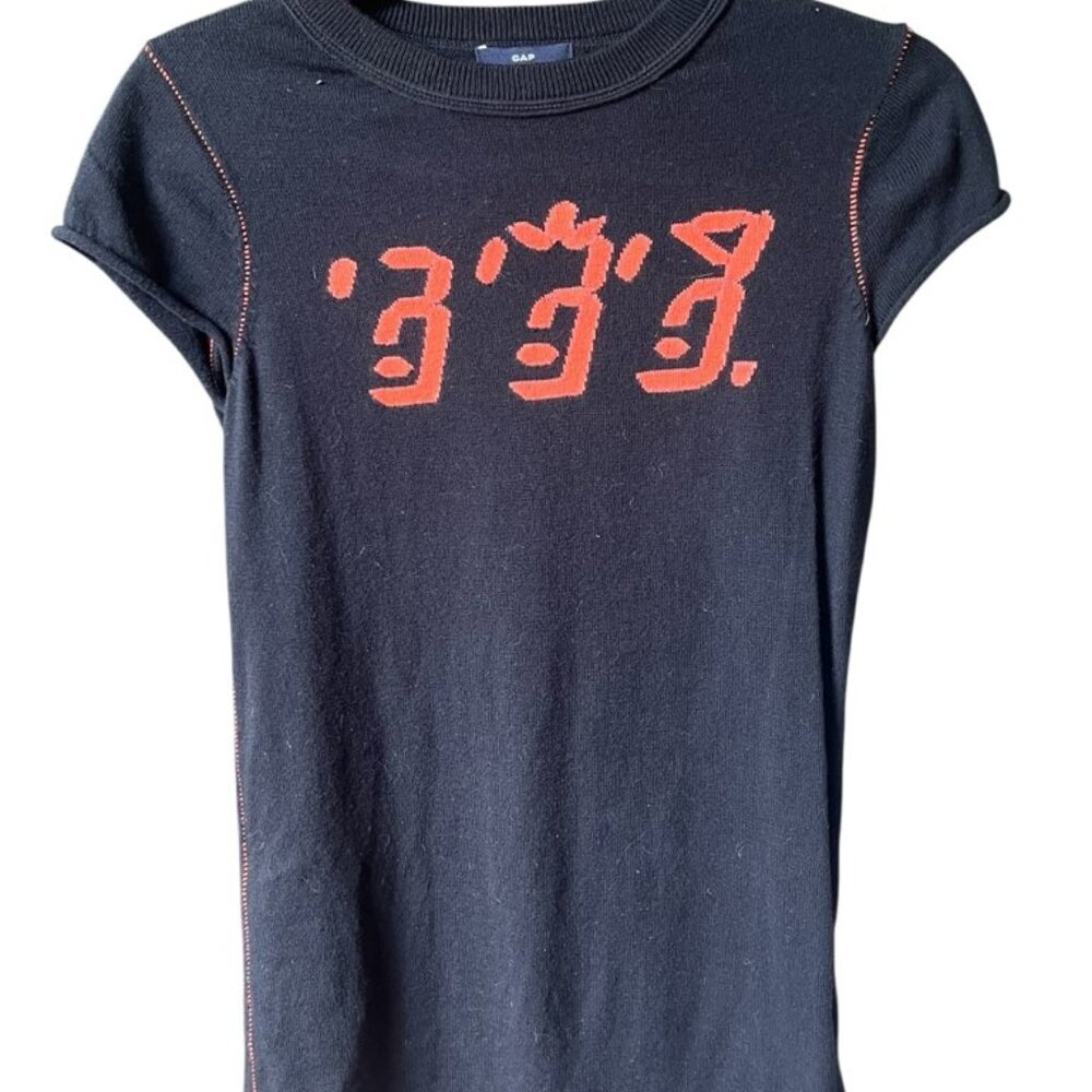 Vintage limited-edition Ghost in the Machine sweater by The Gap.